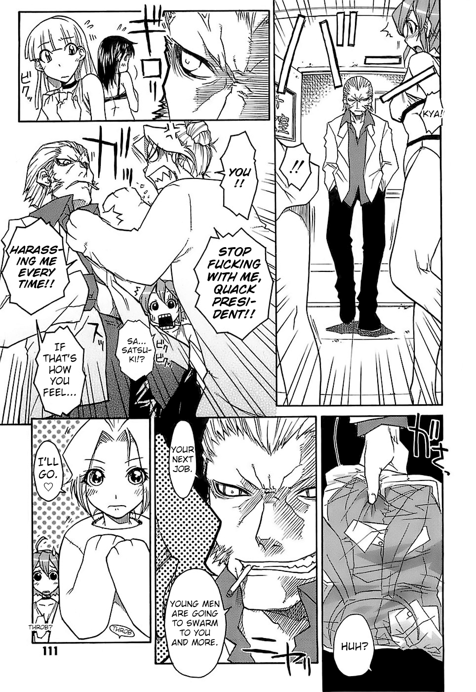 Usagi-san to Asobou page 3 full