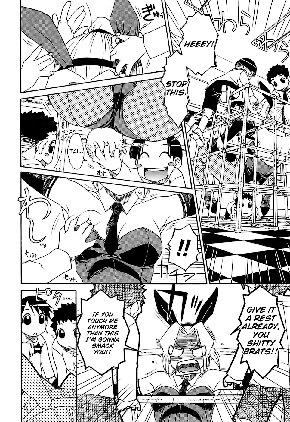 Usagi-san to Asobou page 8 full