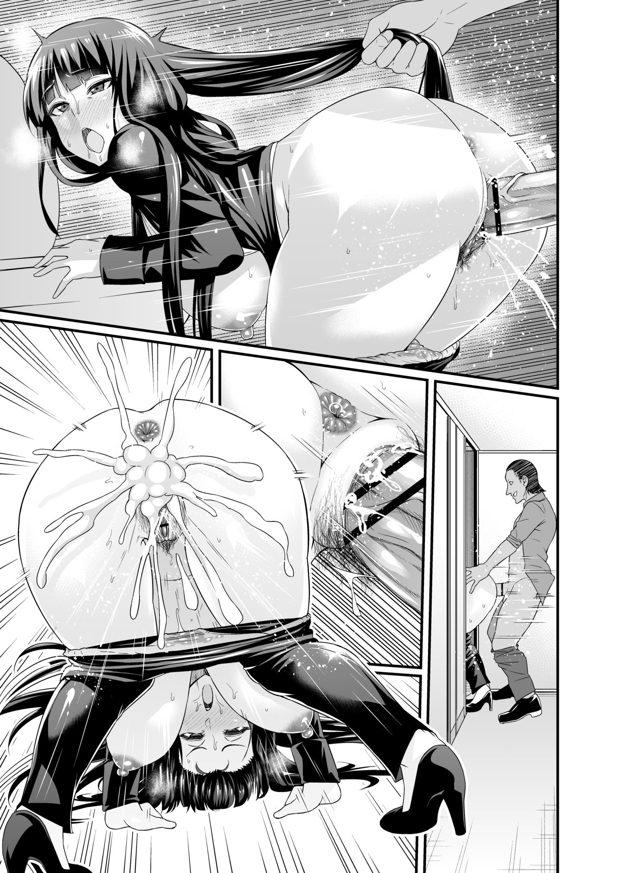 Ankoman short story page 5 full