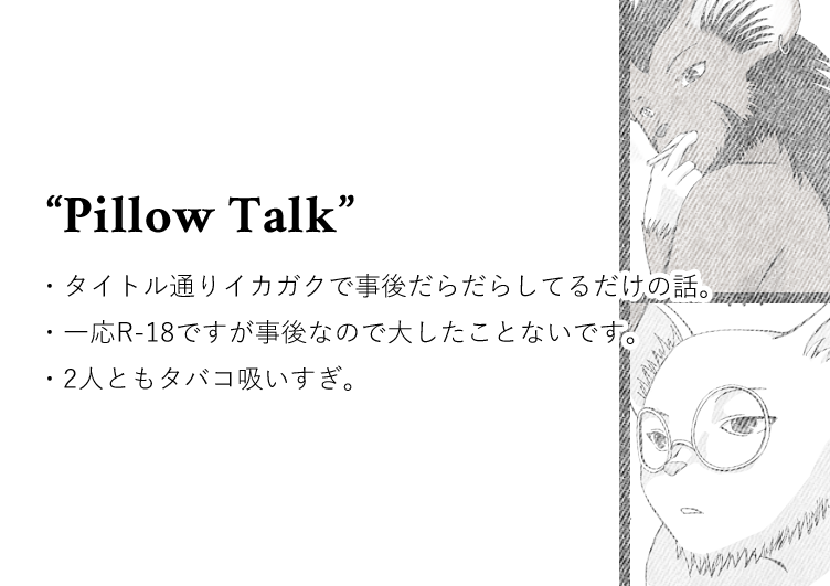 Yobareta - GAMBA short doujins pack + extras page 2 full