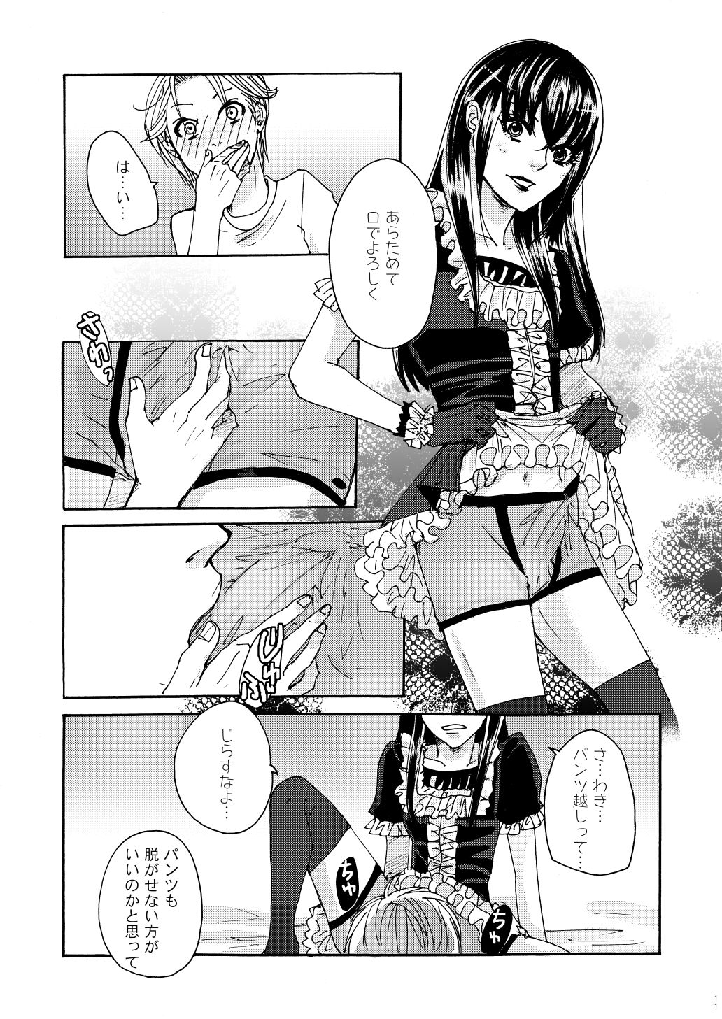 shorts shorts page 10 full