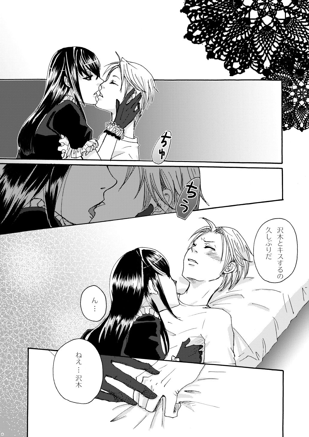 shorts shorts page 3 full