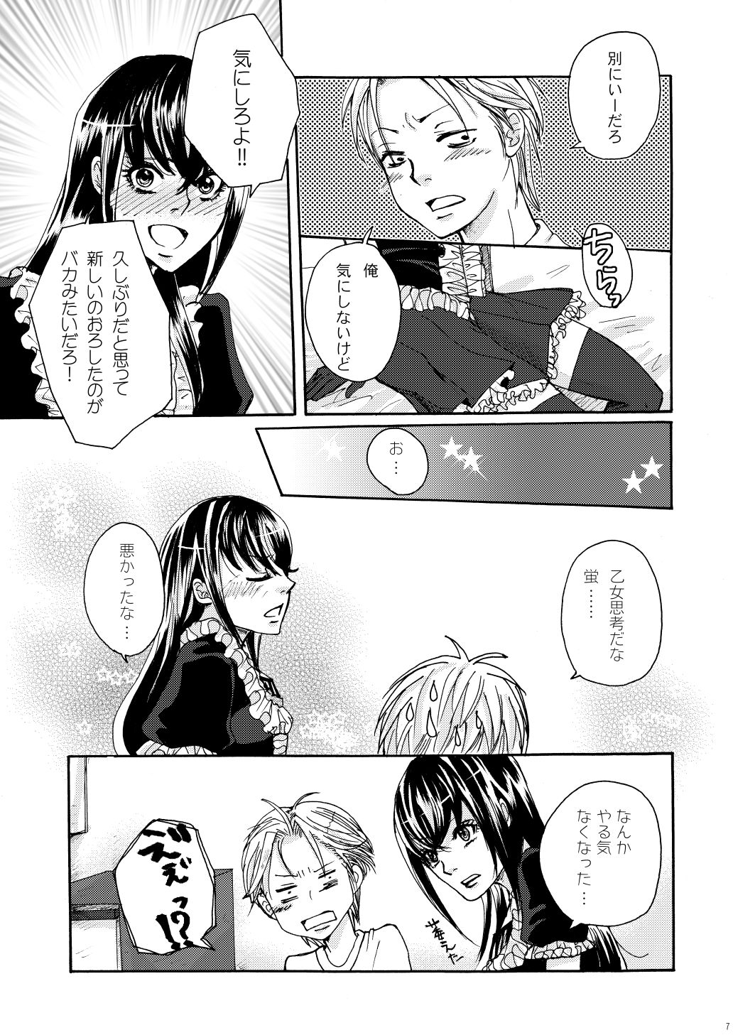 shorts shorts page 6 full