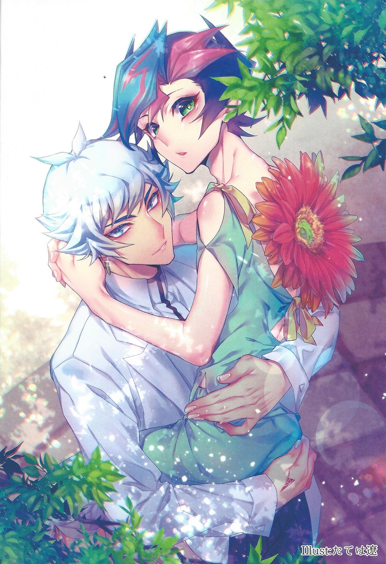 Suisei o Tadoru Hisei Horoscope page 3 full