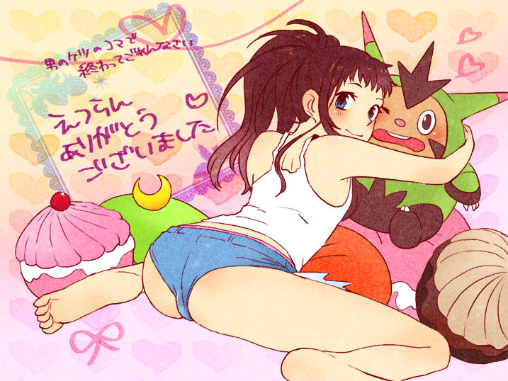 N Nushi ♀ Manga page 6 full