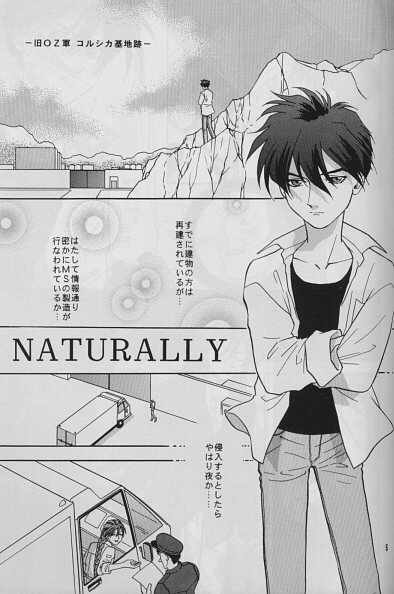 LAND BREEZE page 4 full