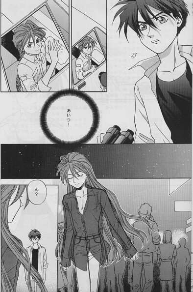 LAND BREEZE page 5 full