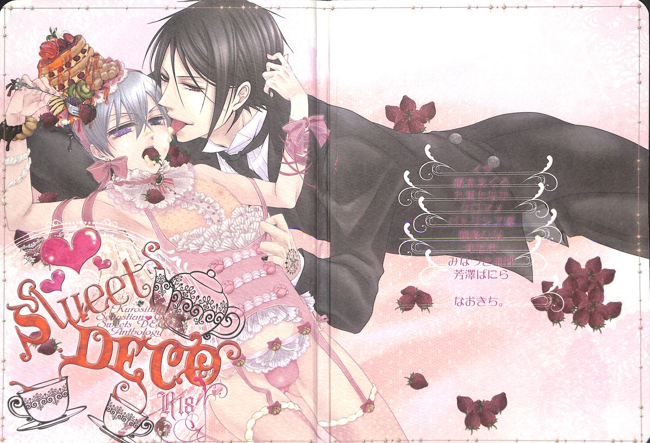 Sweet DECO page 1 full