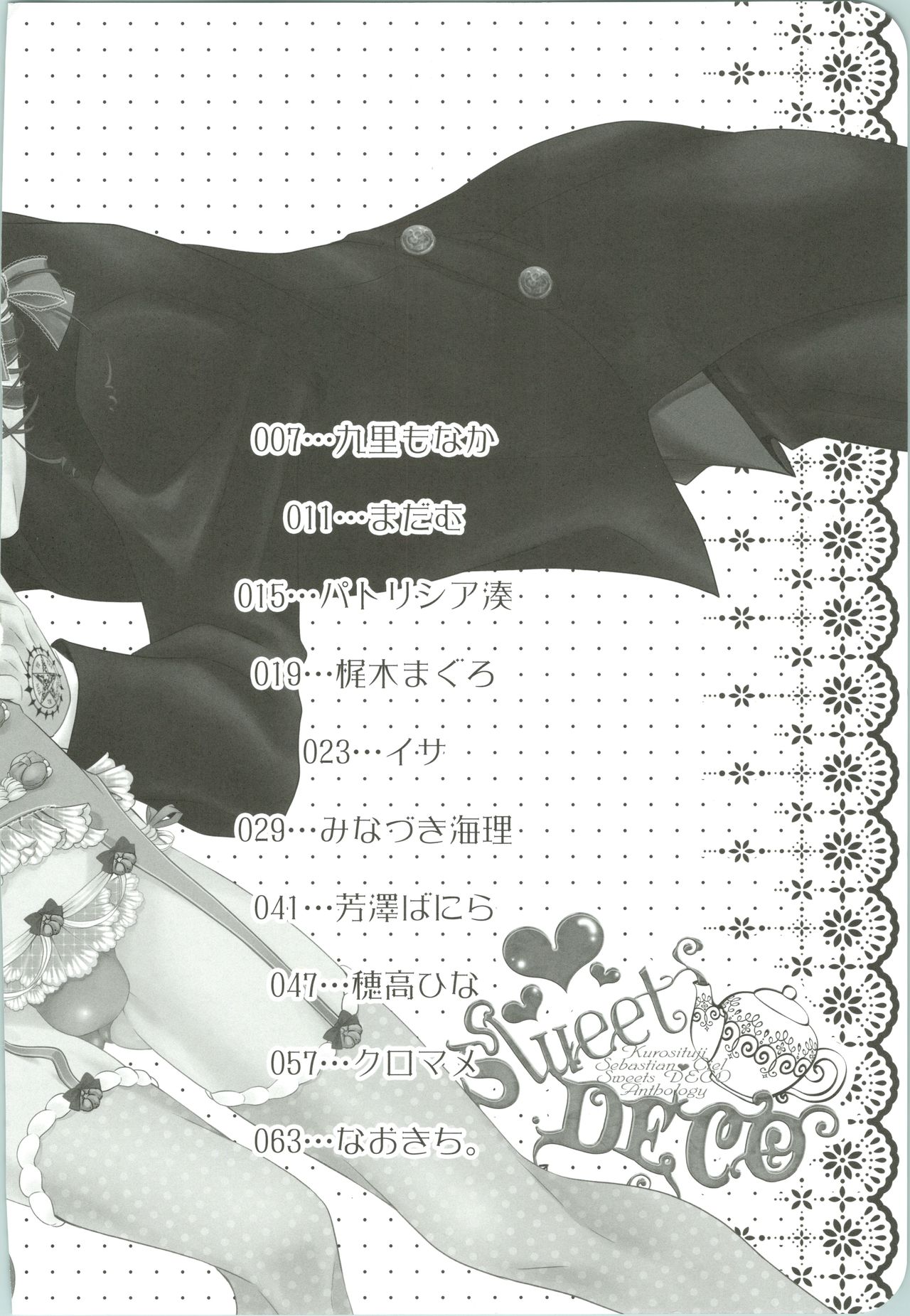 Sweet DECO page 5 full