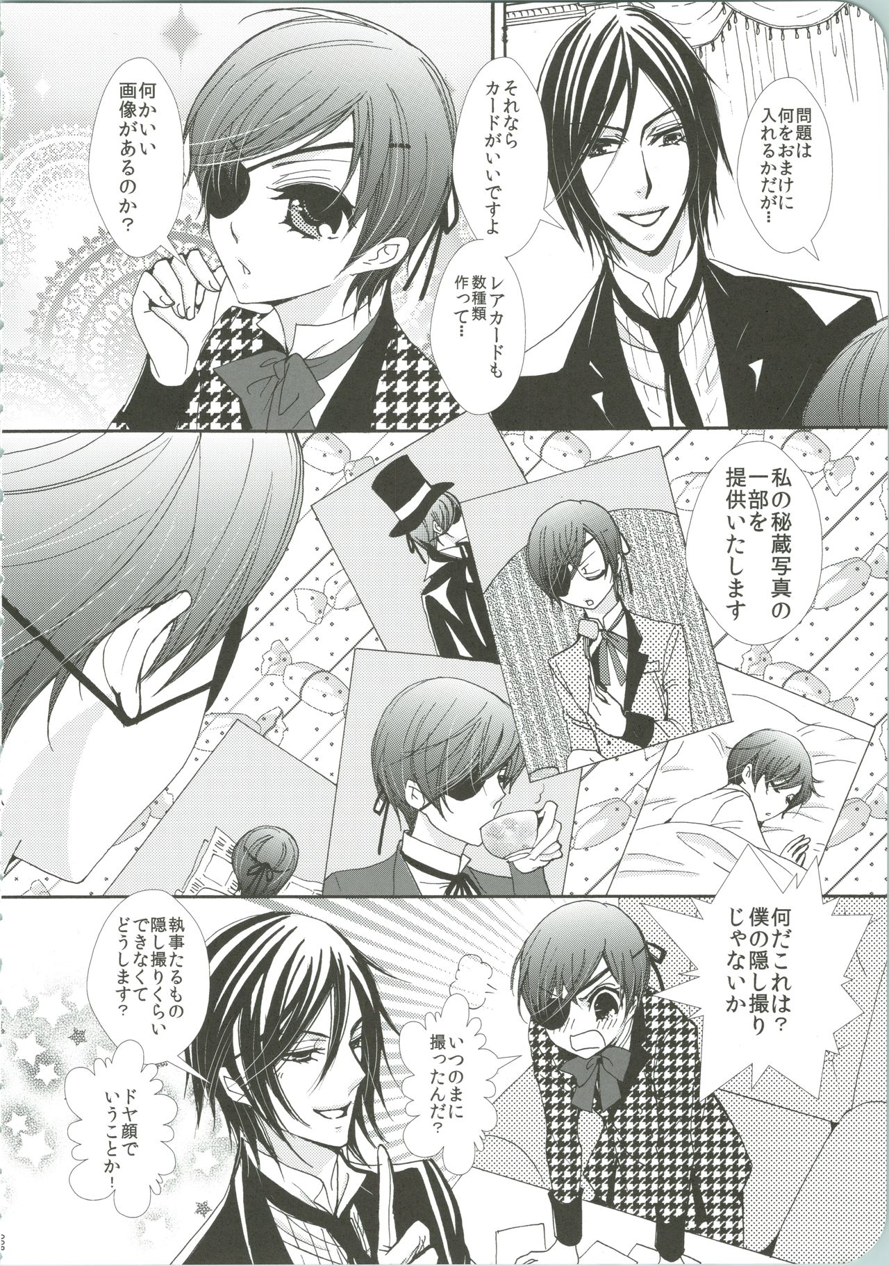 Sweet DECO page 9 full