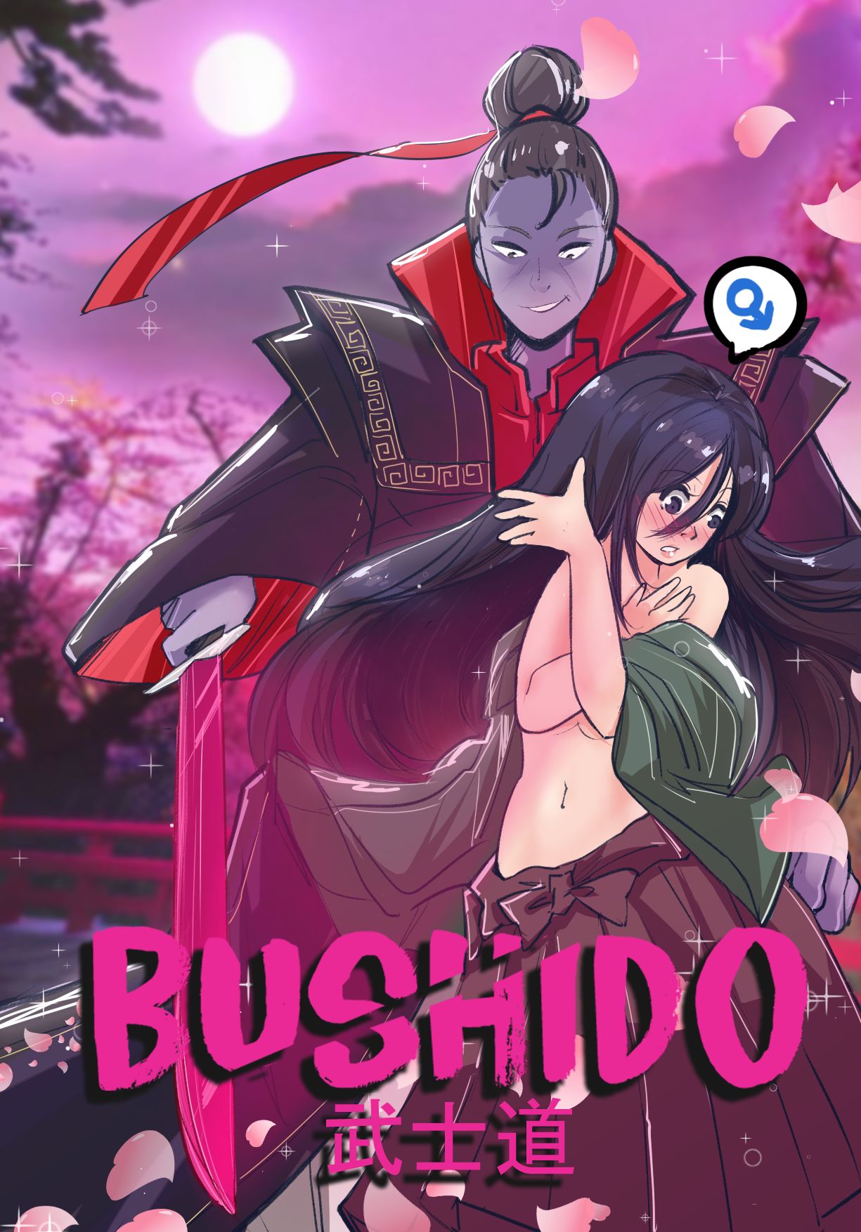 Bushido page 1 full