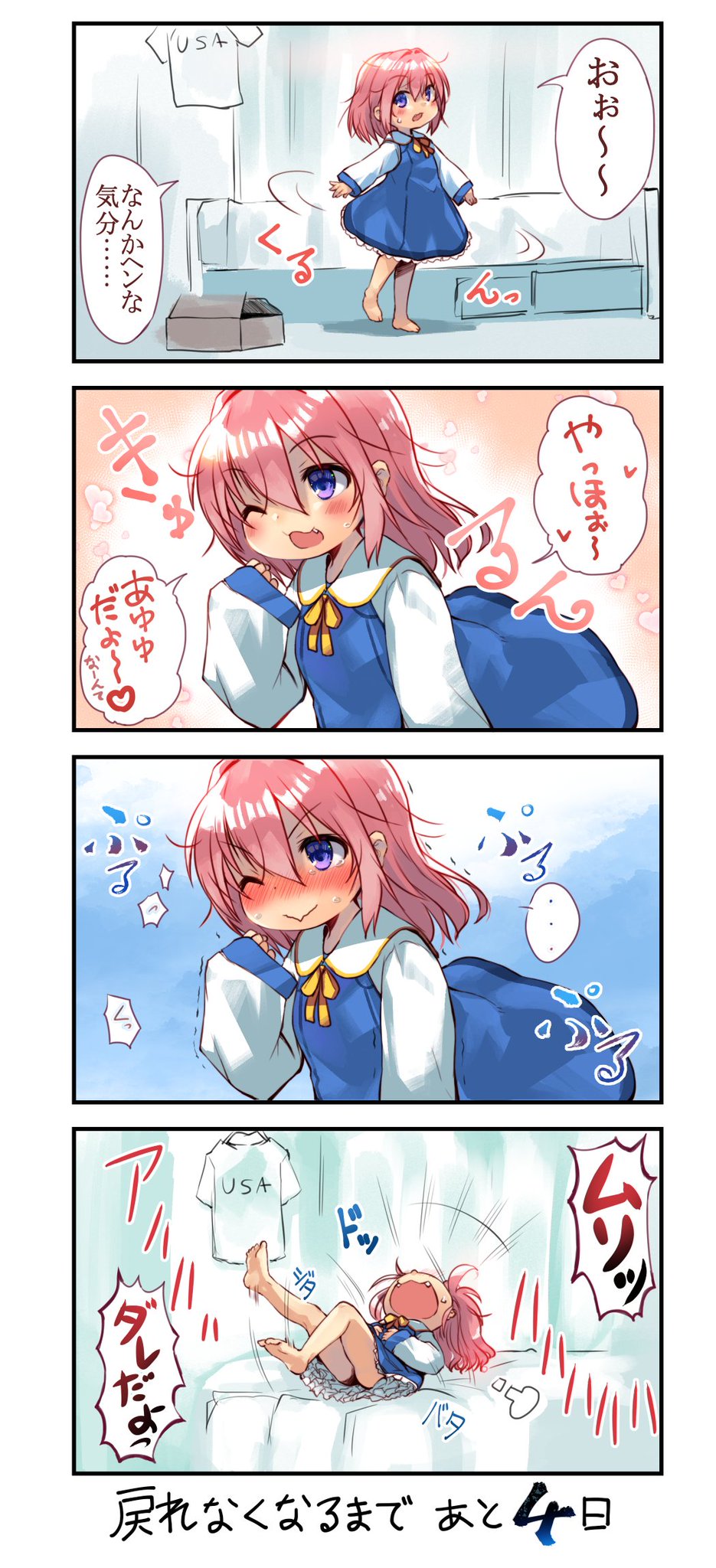 The TS girl will check that he can't turn back after seven days page 3 full