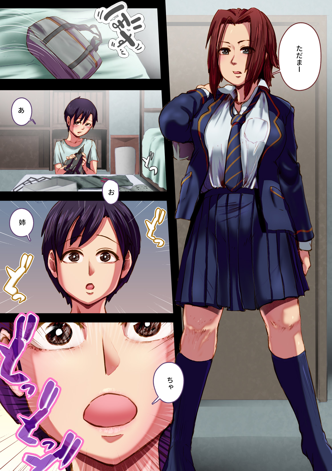 FemaleLibido page 3 full