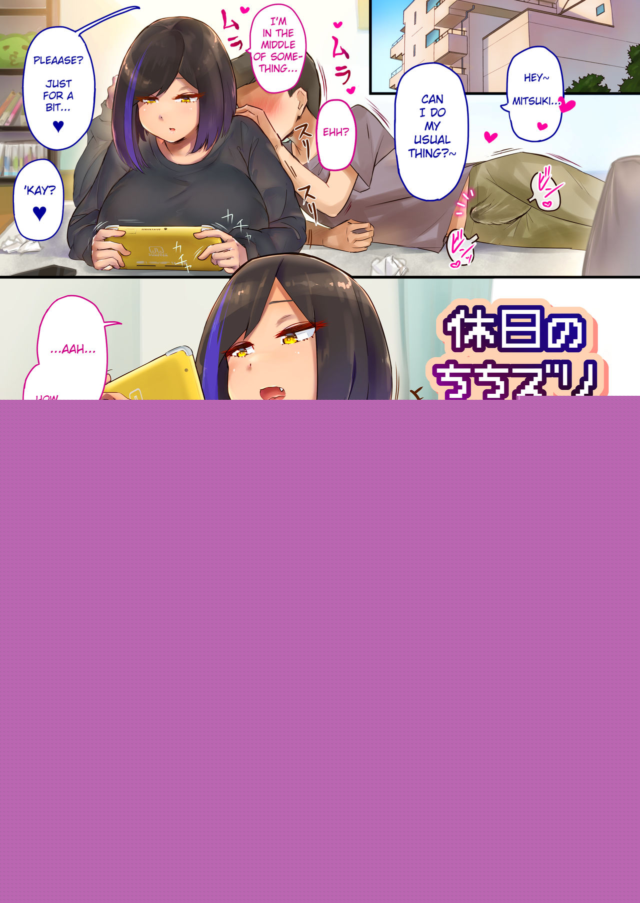 Kyuujitsu no Chichizuri | Holiday Milk Slip page 1 full