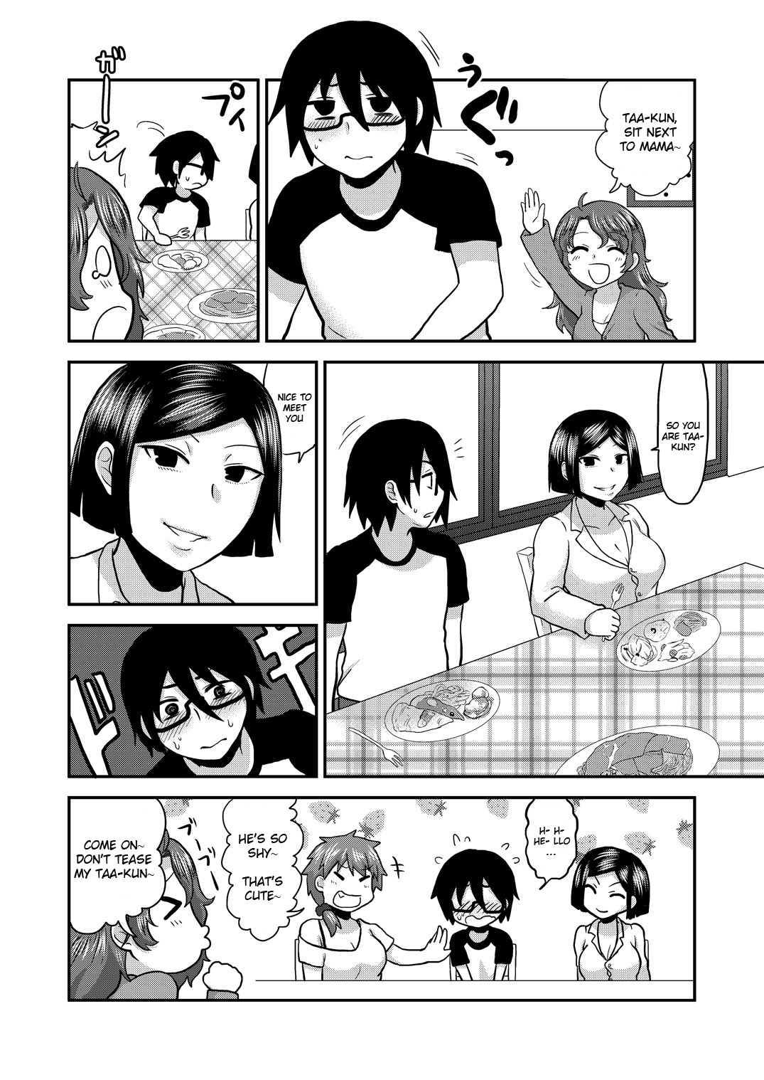 Sunao ni Naare page 5 full