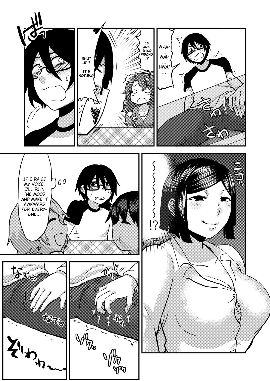 Sunao ni Naare page 7 full