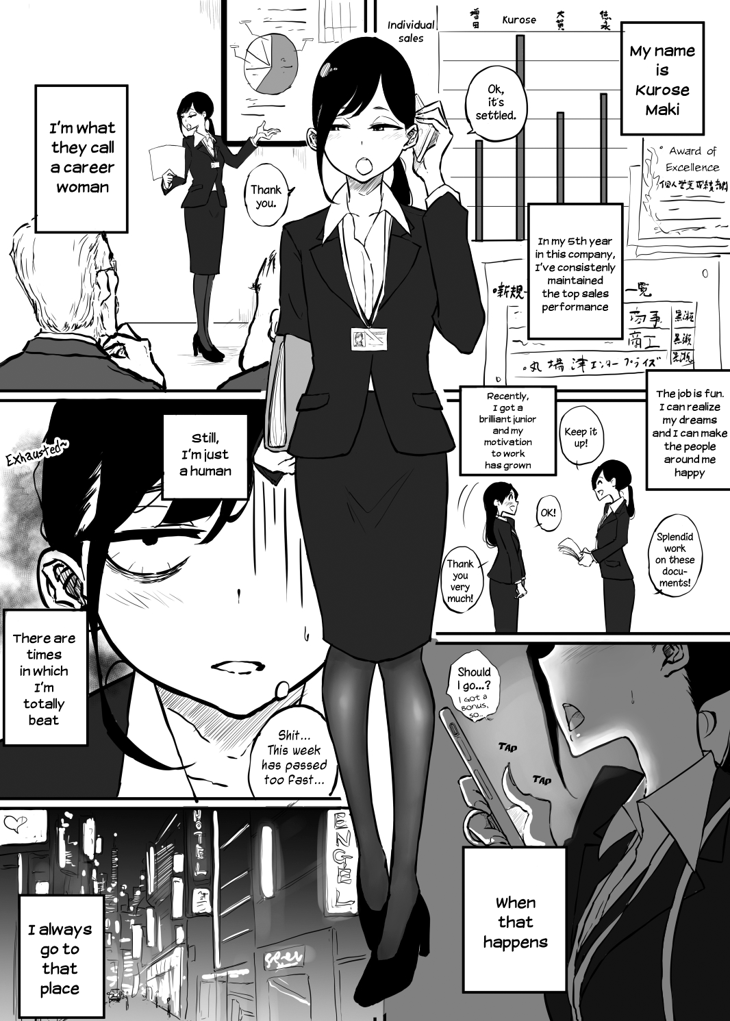 BariCare Joshi ga Iyashi o Motomete Ecchi na Omise ni Iku Hanashi | The Story of a Career Woman Who Goes To a Brothel to Seek Solace page 1 full