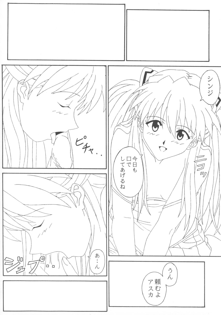 Rare Cheese Crepe half page 3 full