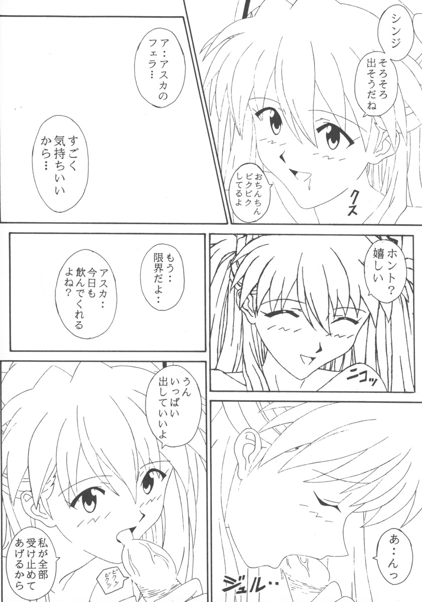 Rare Cheese Crepe half page 5 full