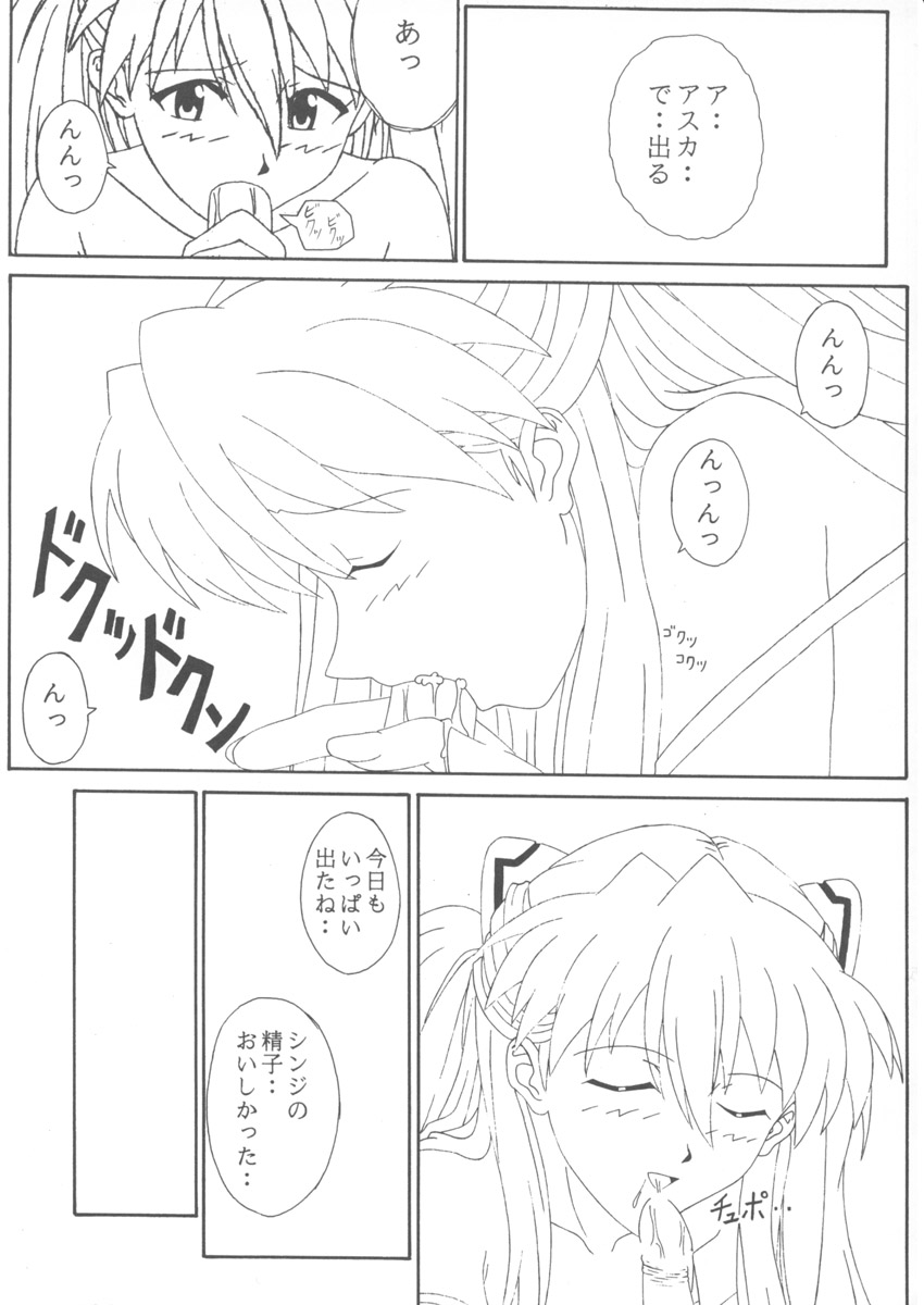 Rare Cheese Crepe half page 6 full