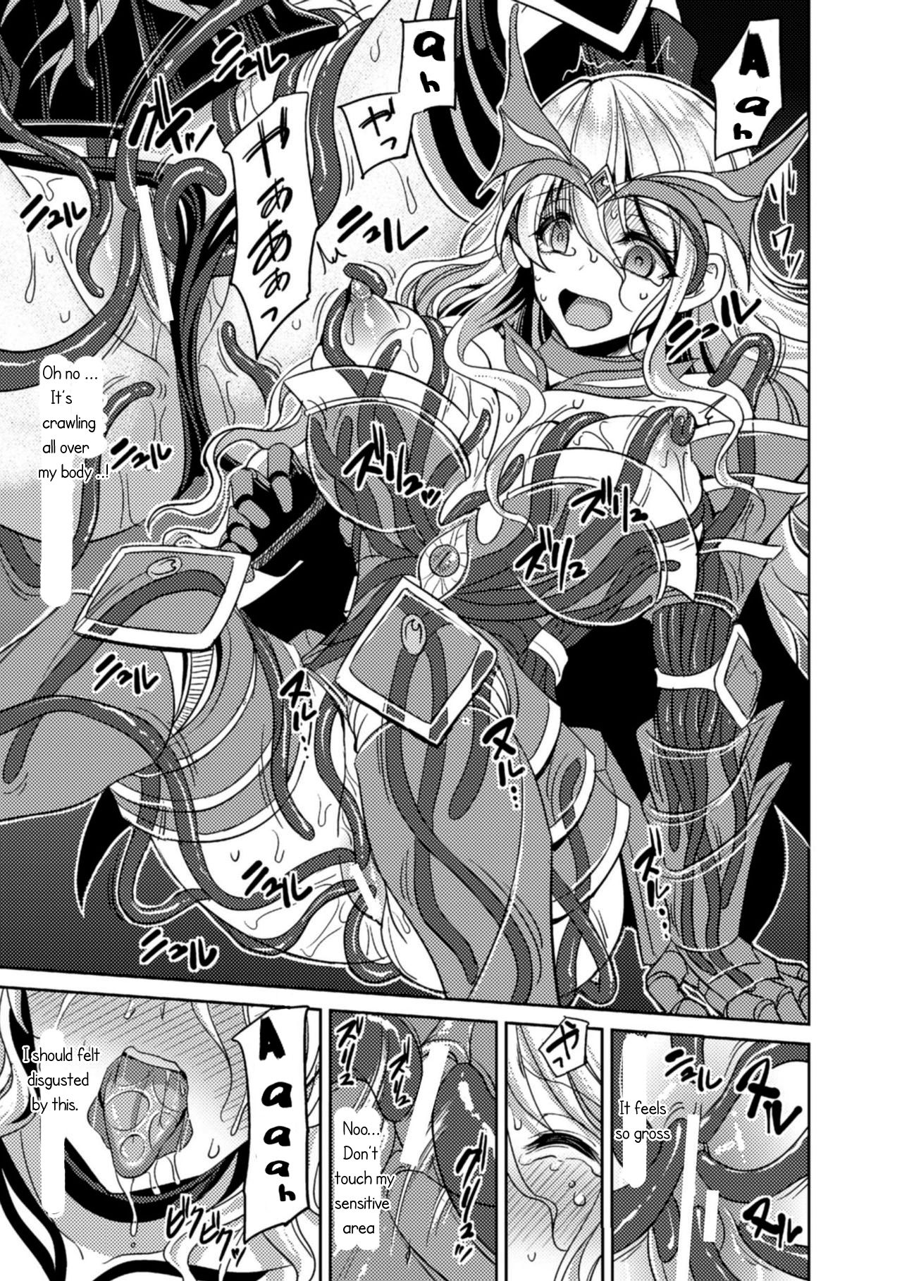 Magai ni Ochiru Seijo page 7 full