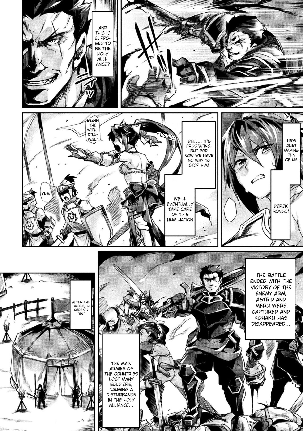 Kuroinu II ~Inyoku ni Somaru Haitoku no Miyako, Futatabi~ THE COMIC Ch. 4 page 8 full