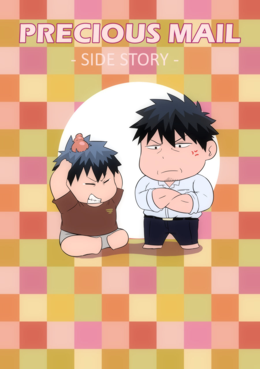 Precious Mail – Side Story page 1 full