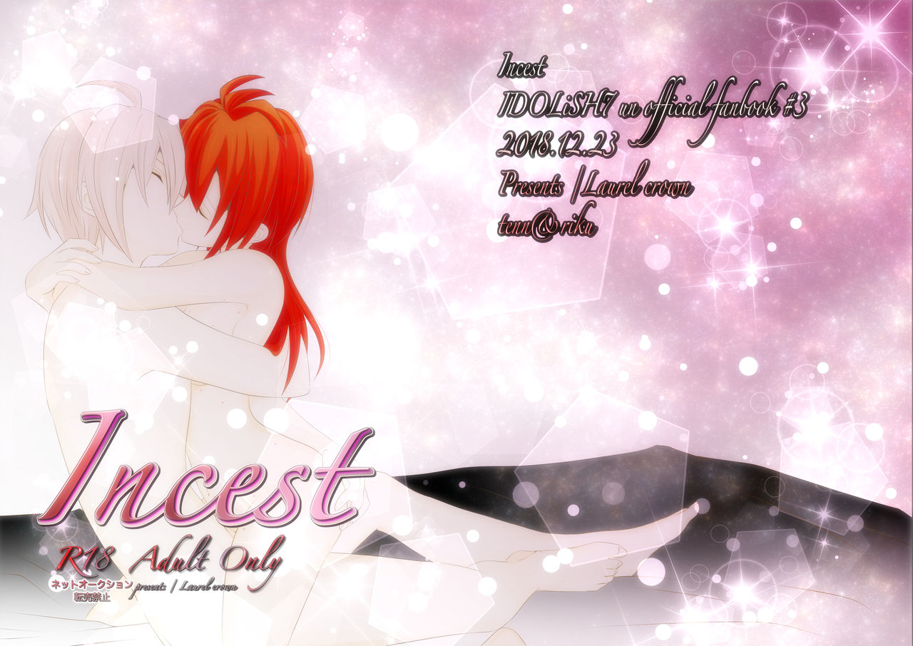 /Laurel crown Incest page 1 full