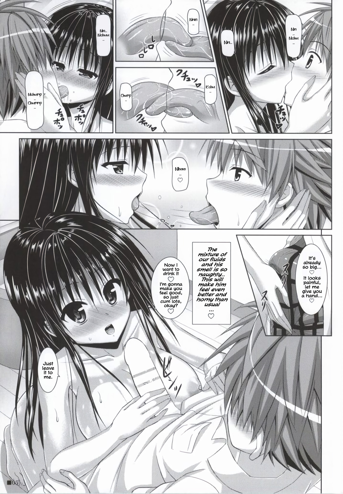Yui-chan to Issho 2 | Together With Yui 2 page 5 full