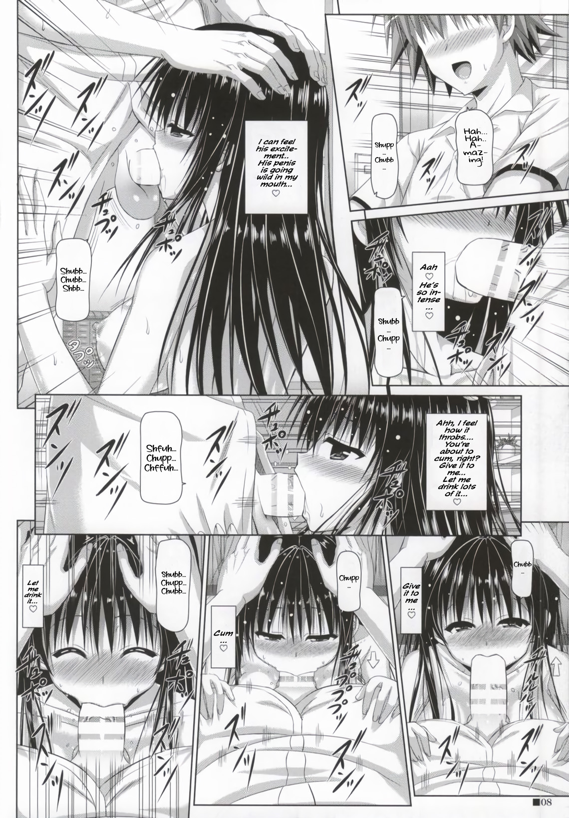 Yui-chan to Issho 2 | Together With Yui 2 page 8 full