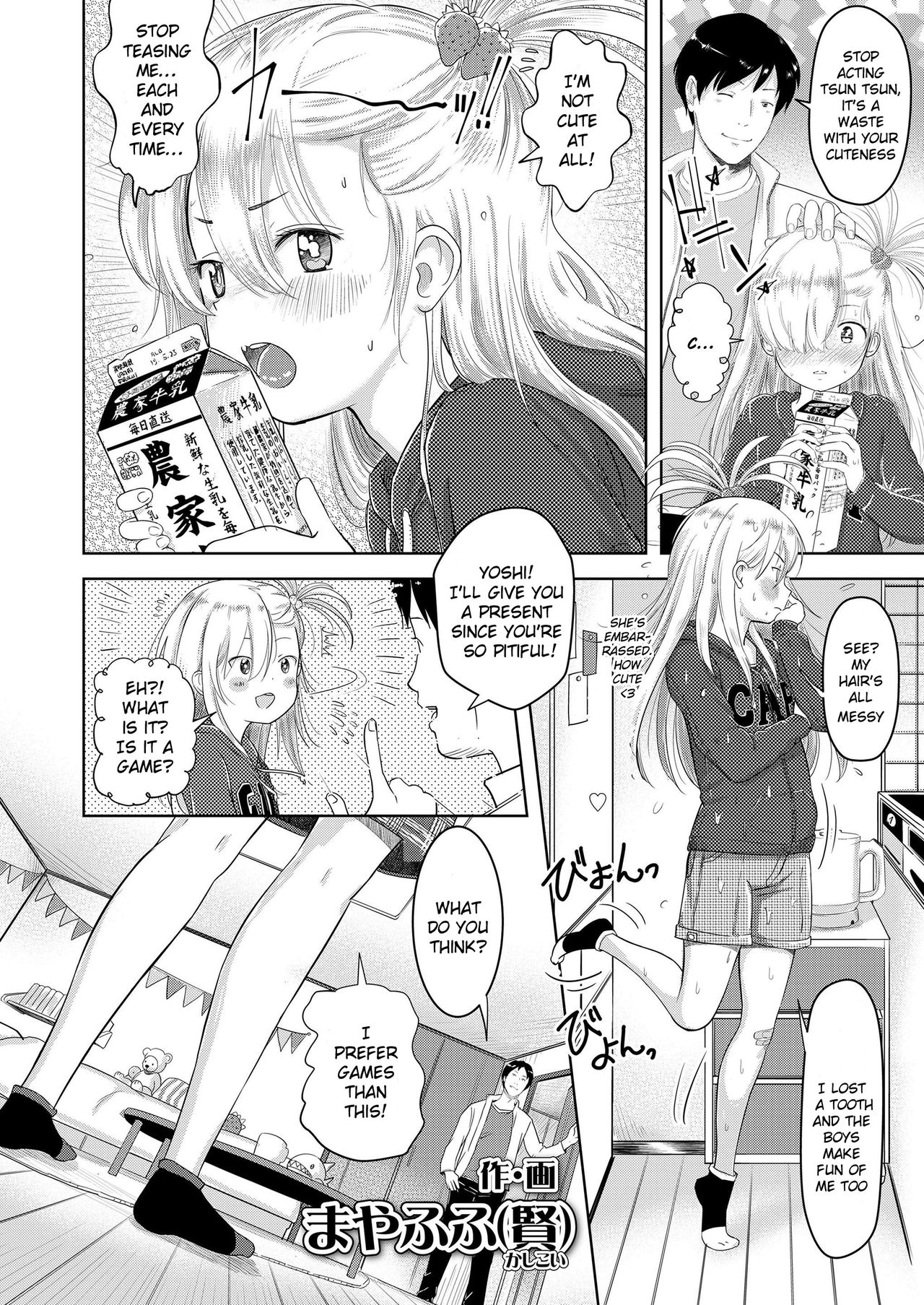 Meikko Nanoko | Niece Nanoko page 2 full
