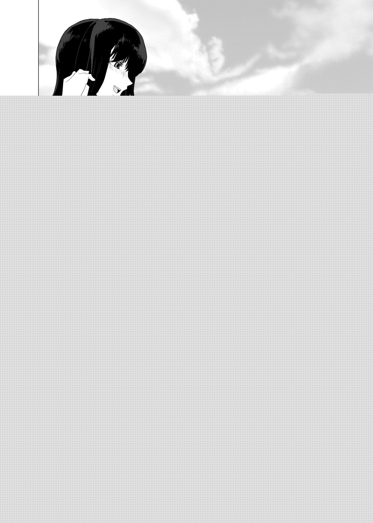 Nido Tensei Shita Shounen wa Oreore-kei Boukensha ni Mesu no Yorokobi o Oshiekomi Heion ni Sugosu. page 5 full