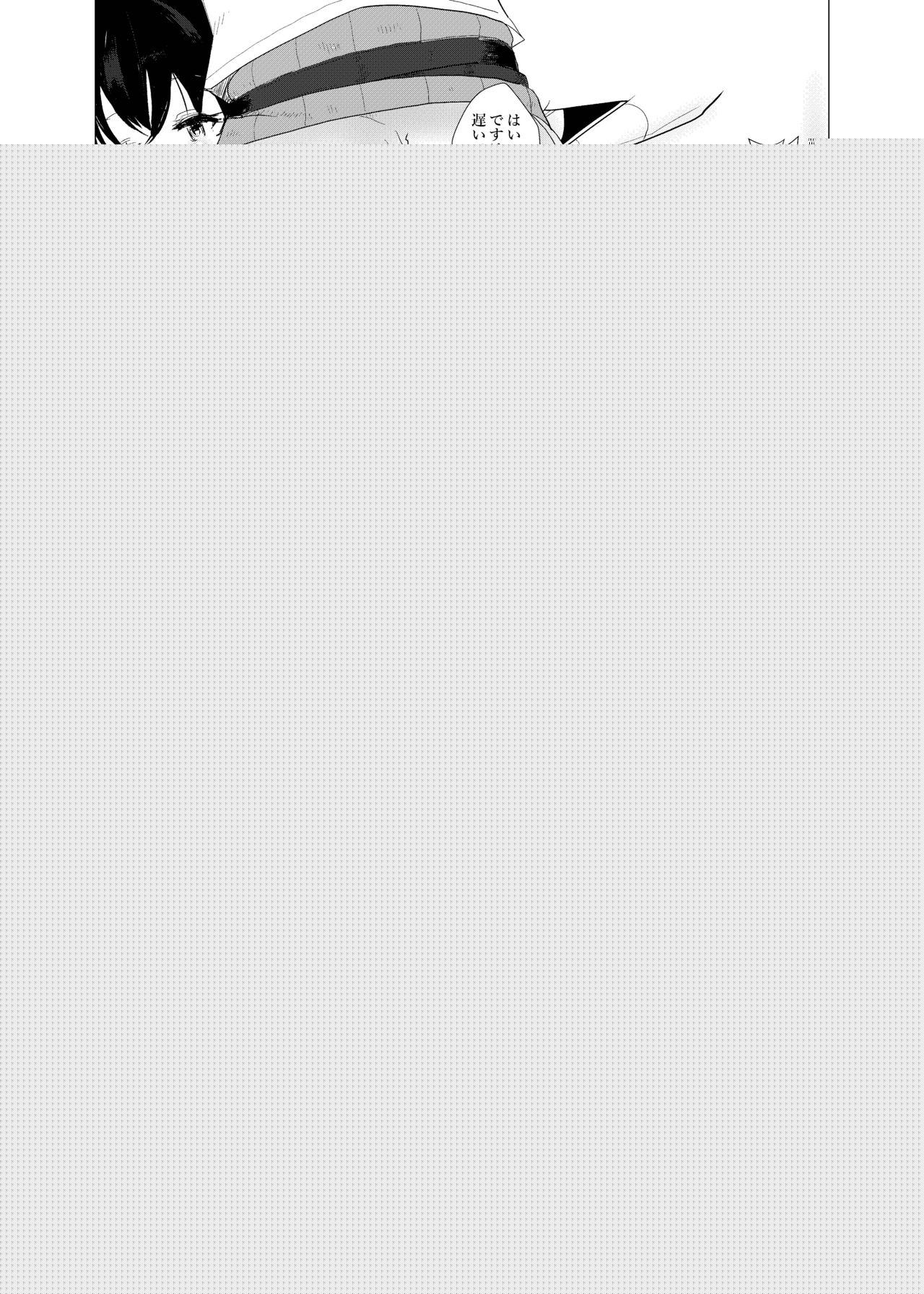 Nido Tensei Shita Shounen wa Oreore-kei Boukensha ni Mesu no Yorokobi o Oshiekomi Heion ni Sugosu. page 8 full