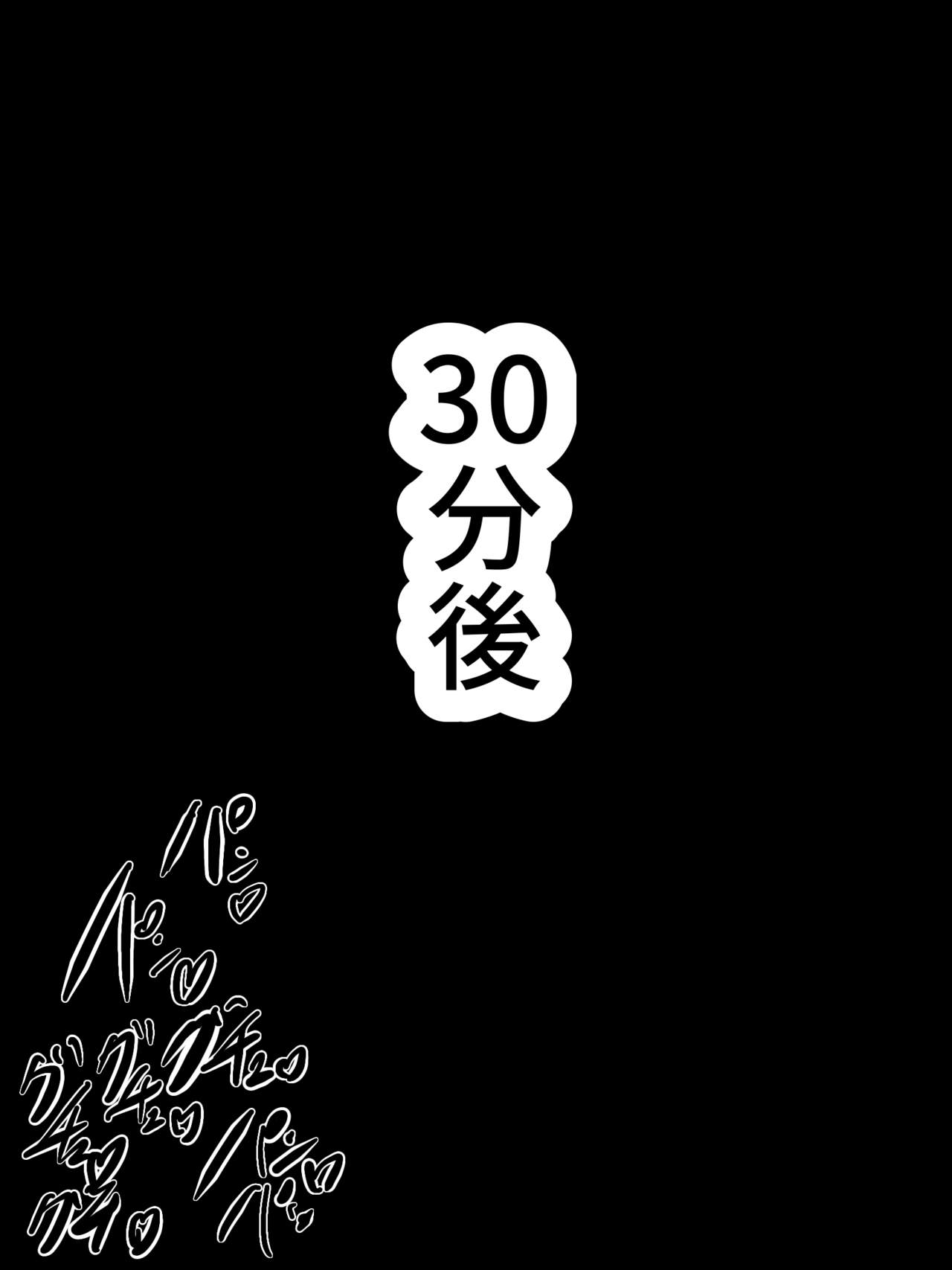 Hitozuma Beach Nanpa ~Tent de Asedaku Uwaki SEX~ page 4 full