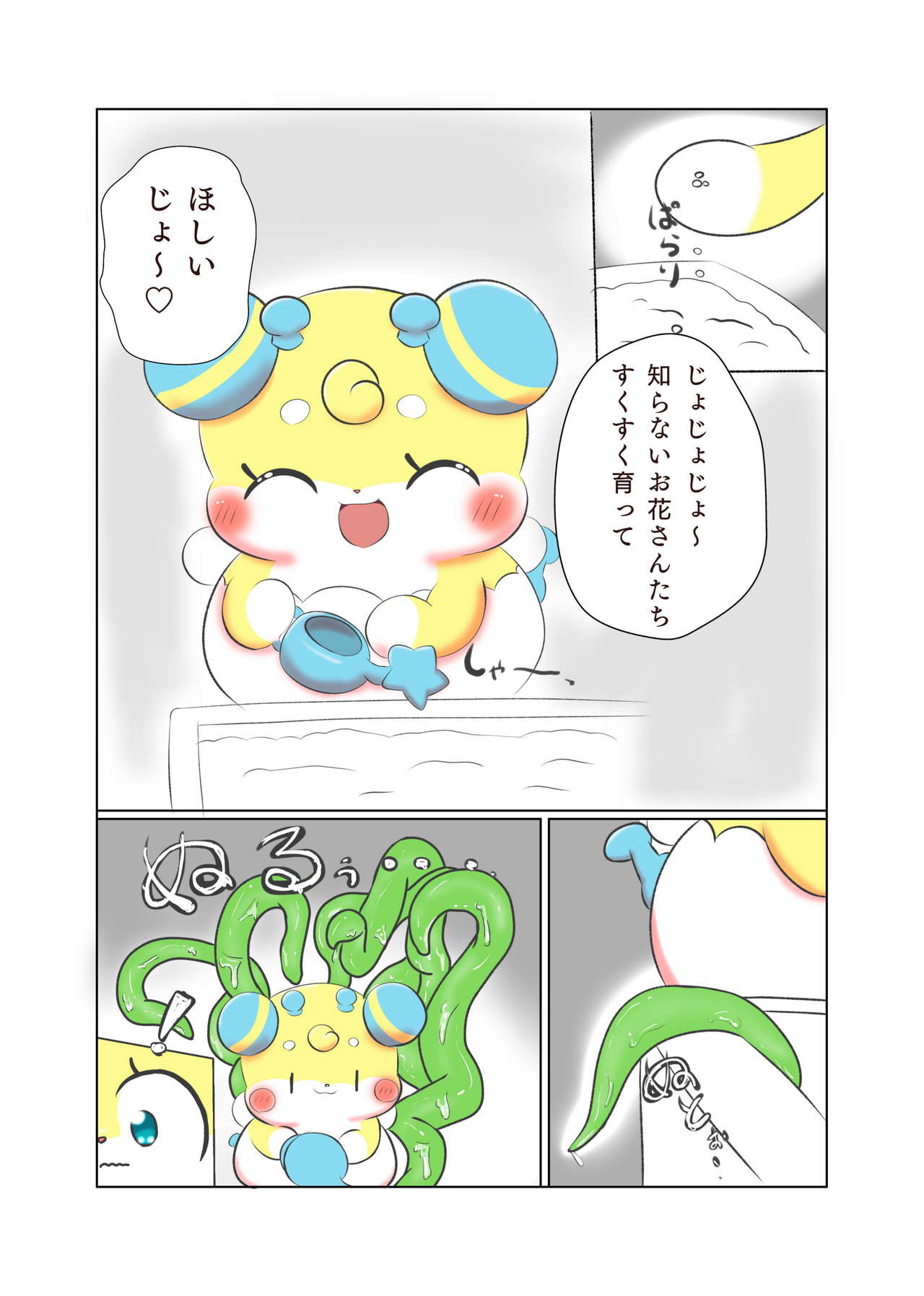 Honey Festival page 2 full