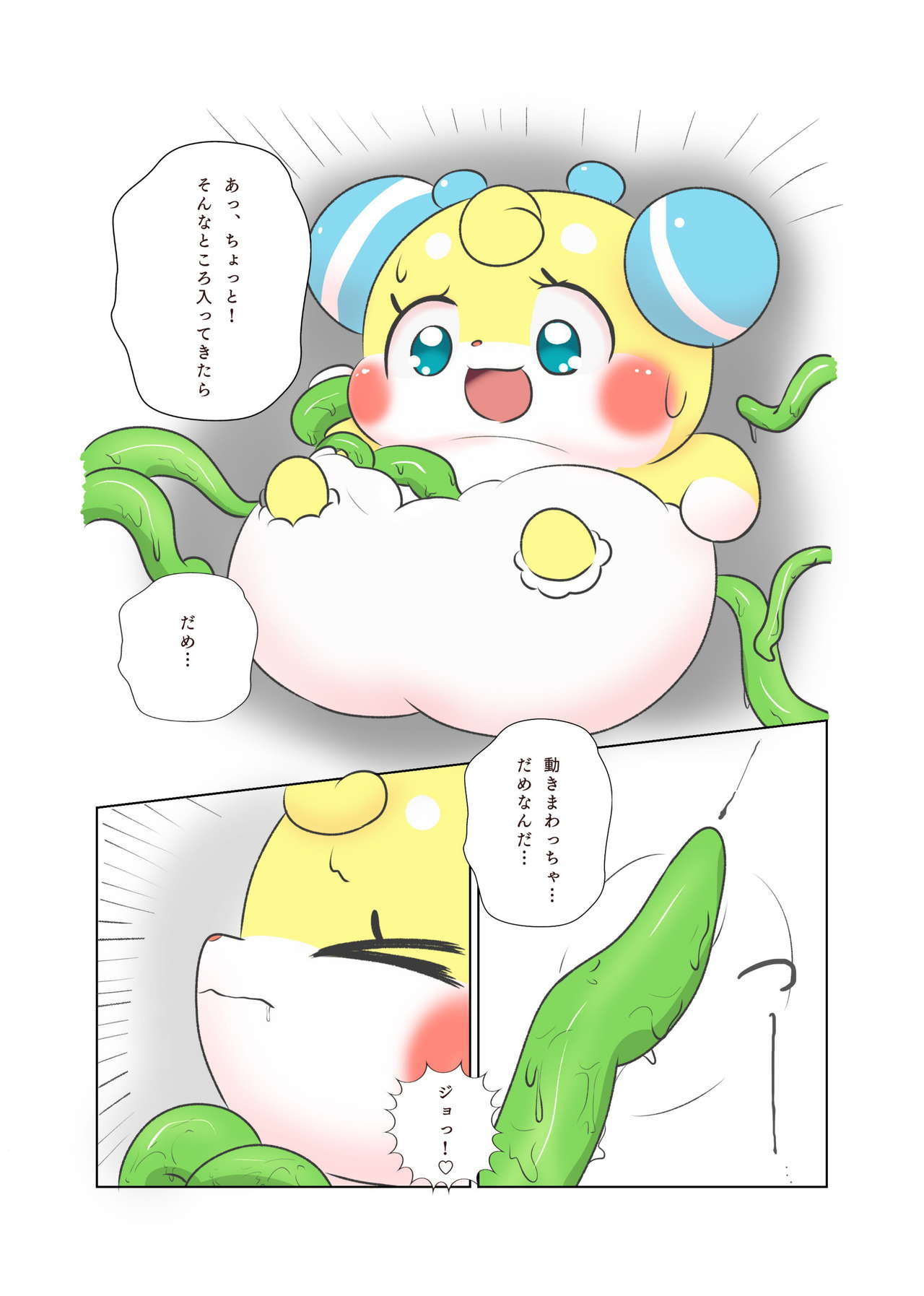 Honey Festival page 5 full