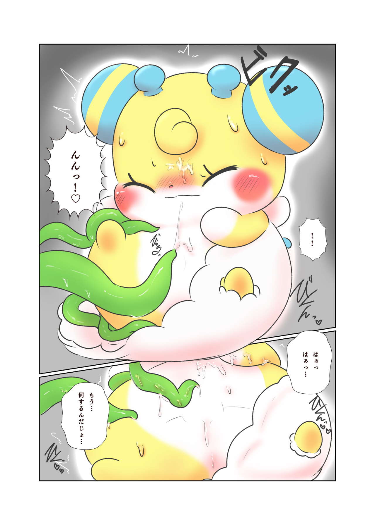 Honey Festival page 6 full