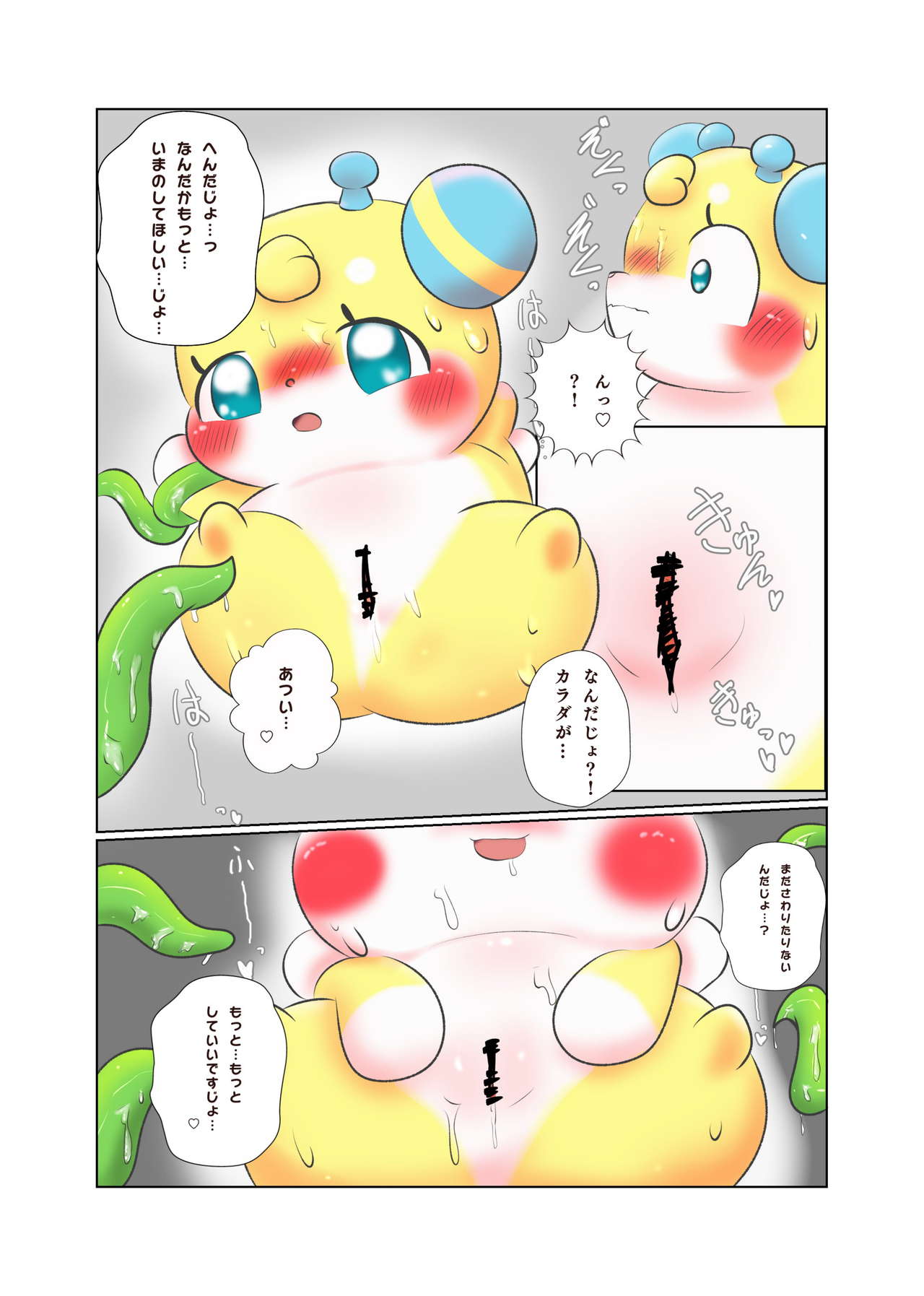 Honey Festival page 7 full