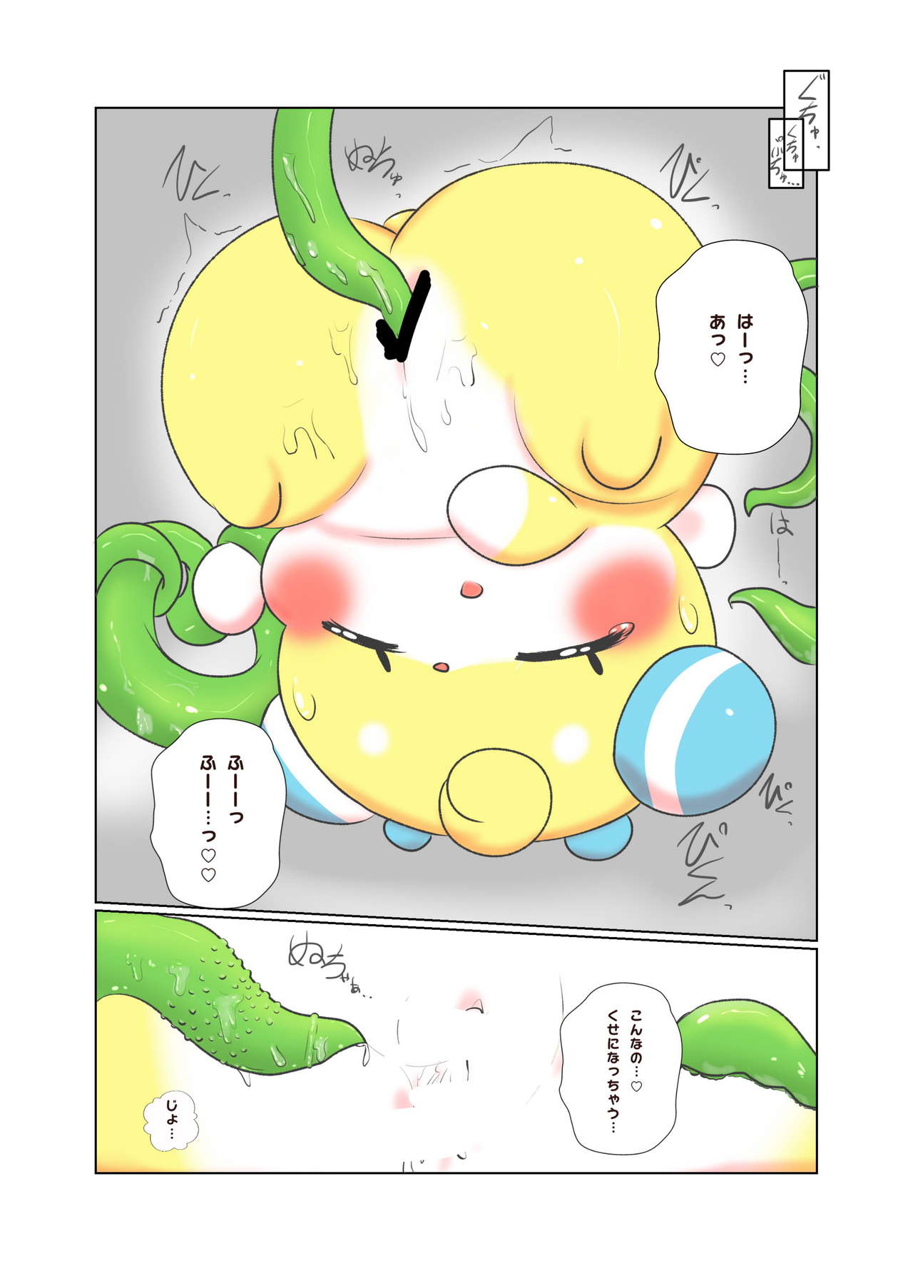 Honey Festival page 8 full