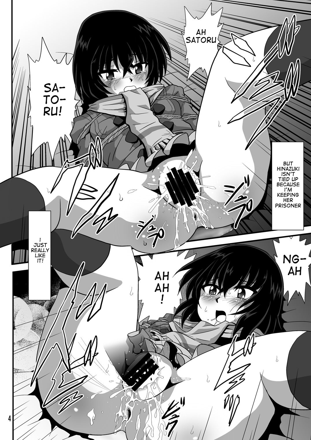 Baka na no...2 | Are you Stupid 2 page 4 full