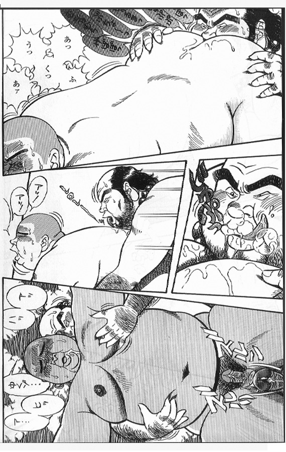 Tabi no Tetyou page 7 full