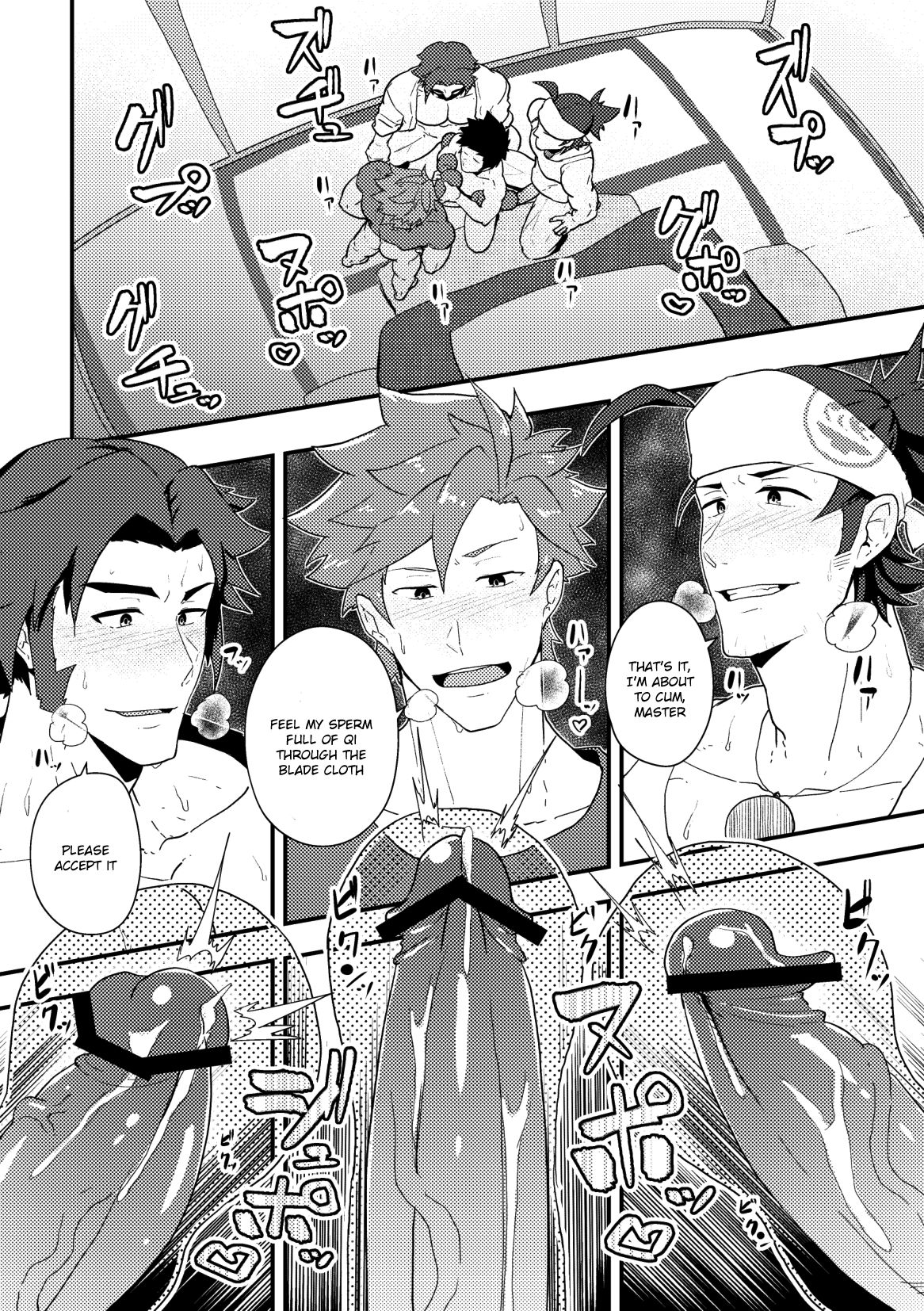 Onabe Hon YAROUFES2018 page 6 full