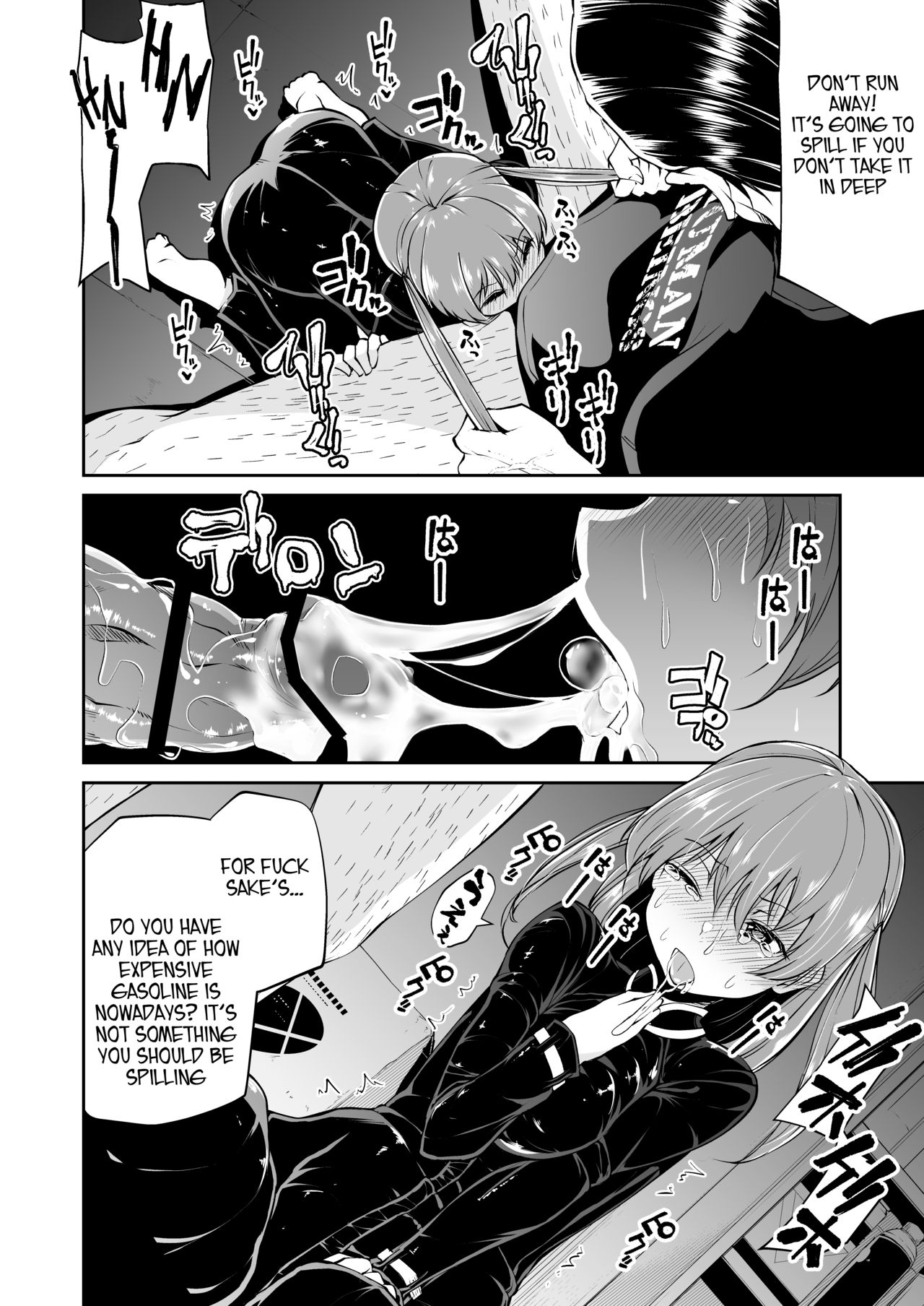 Bike no Honda-chan page 10 full