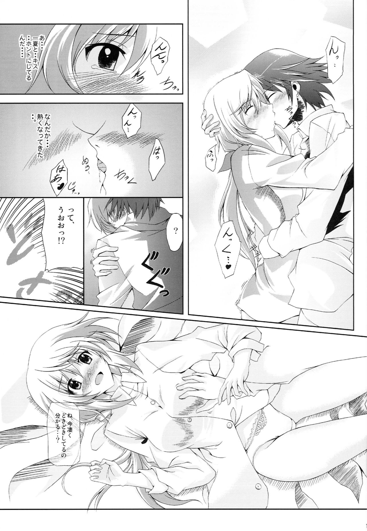 Colors of Straight Heart page 10 full