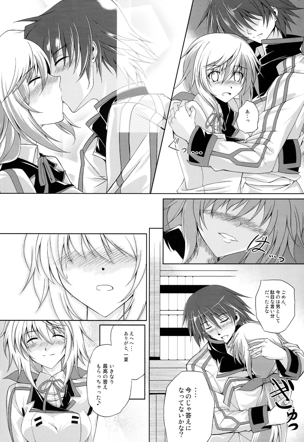 Colors of Straight Heart page 7 full