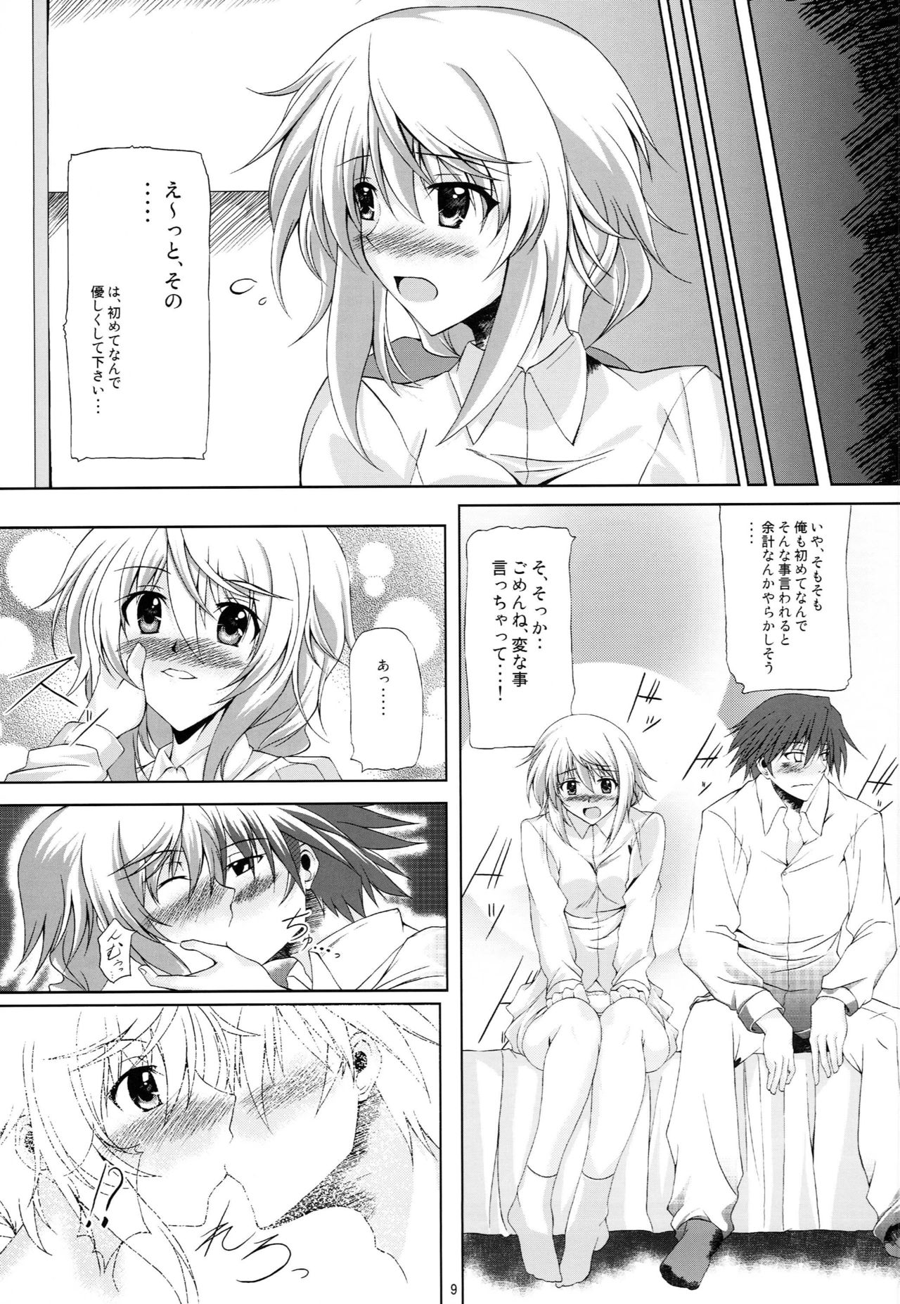 Colors of Straight Heart page 8 full