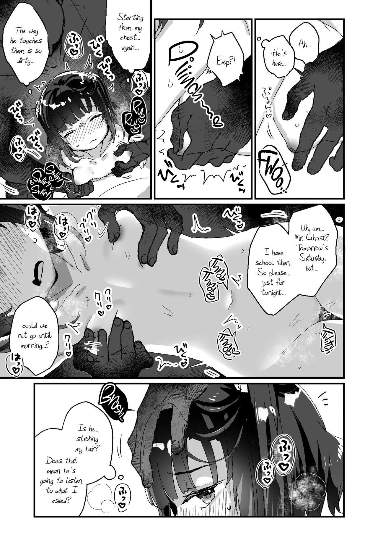 Uchi ni wa Yuurei-san ga Imasu Yokorenbo Hen | There's a Presence in My House: Forbidden Love Chapter page 6 full