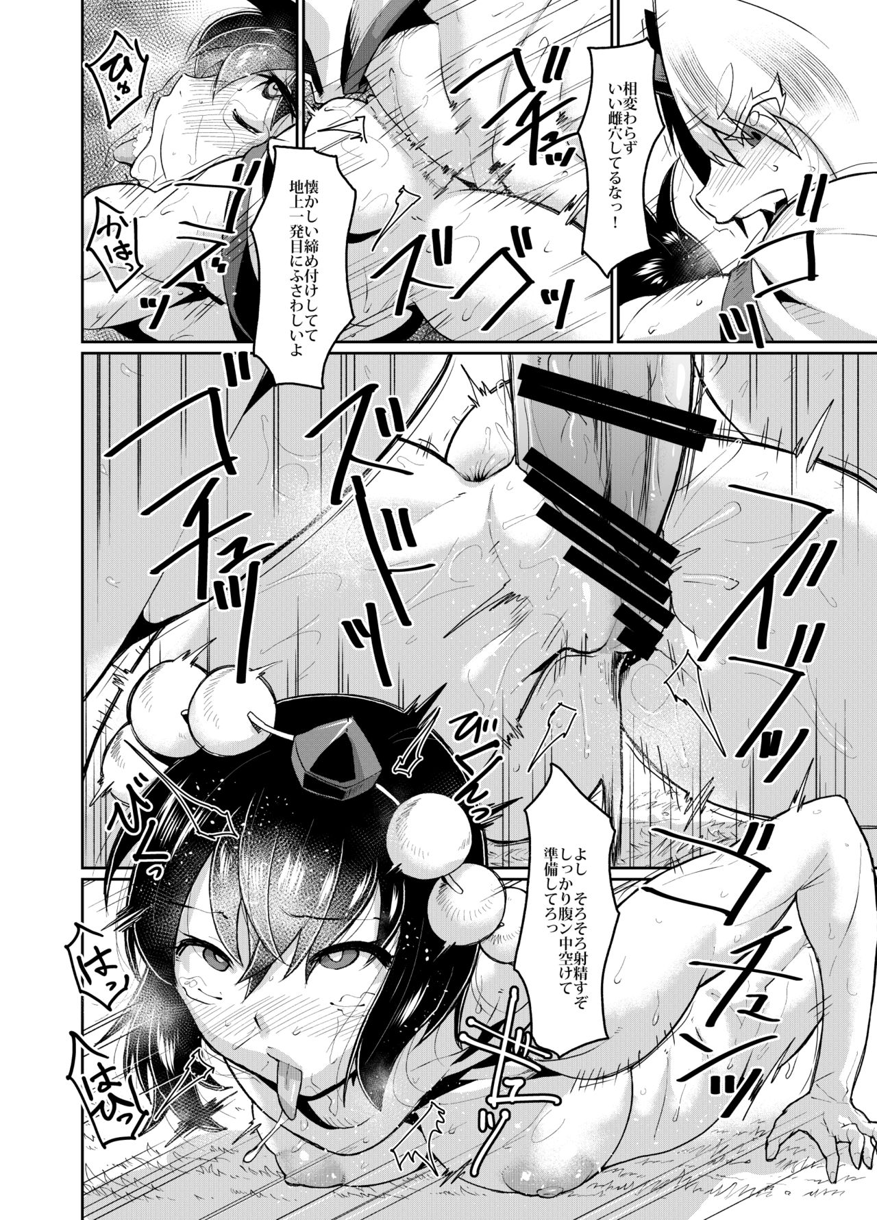 Yuugi no Yori Yoi Seiseikatsu page 7 full