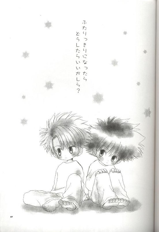 Pirorin Candies page 2 full