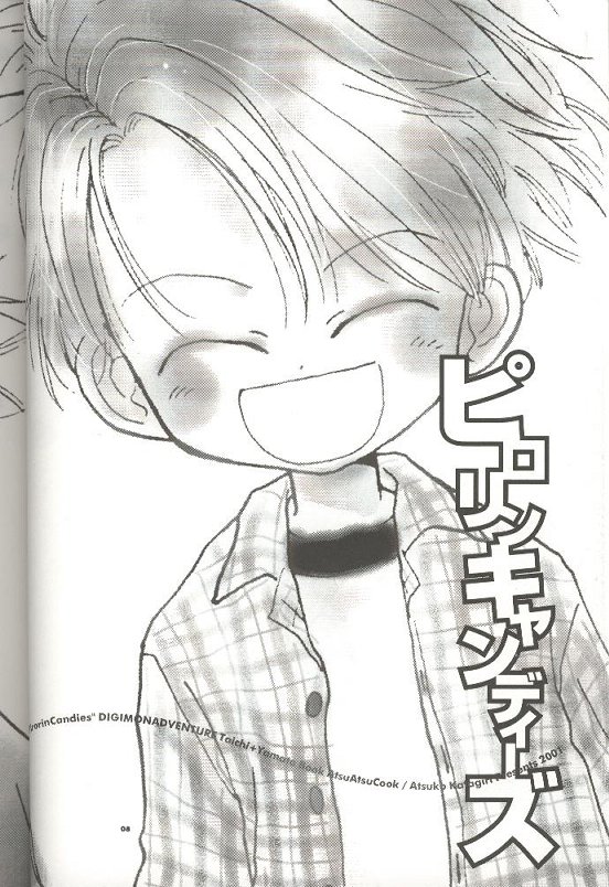 Pirorin Candies page 3 full